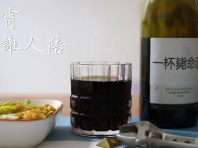 今宵 谁人陪