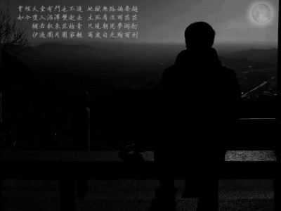 中秋劫 2022-09-10
