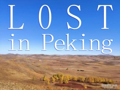 LOST PEKING 2022-07-28