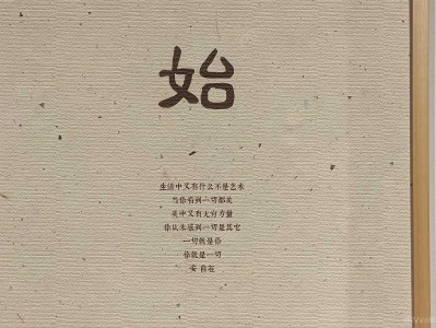 2023年的春节就这样提前过完了 2022-01-08