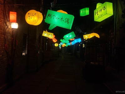 迷 2023-01-12