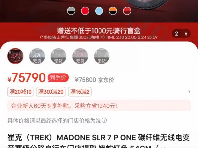 为什么上了7年班还是买不起自行车？