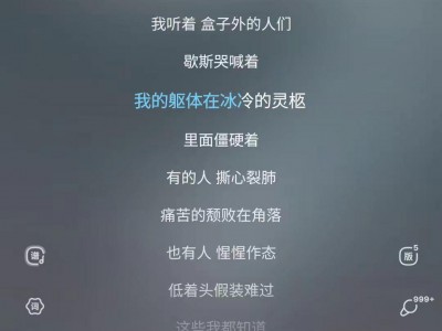 我们的结局都一样