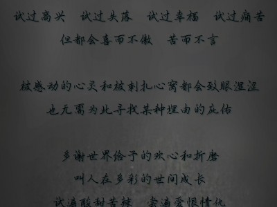 多谢 2020-12-28