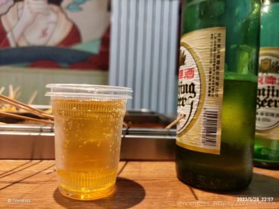 5元买醉