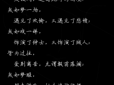 梦 2020-04-24